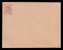 1886 Luga Zemstvo 3k Postal Stationery Cover, Mint (Schmidt #2, CV $200)