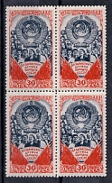 1948 30k 25th Anniversary of the USSR, Soviet Union USSR, Block of Four (MNH)