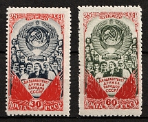 1948 25th Anniversary of the USSR, Soviet Union, USSR, Russia (Zv. 1186 - 1187, Full Set)
