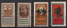 1924 All-Russian Help Invalids Committee, USSR Charity Cinderella, USSR, Russia