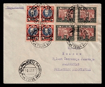 1928 (10 Mar) Tannu Tuva Registered cover from Kizil to Moscow, franked with 1927 block of four 5k, and block of four 50k