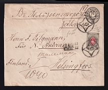 1879 7k Postal stationery stamped envelope, Russian Empire, Registered cover sent from St.Petersburg to Helsinki