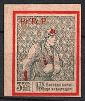 1923 3r All-Russian Help Invalids Committee 'Ц. Т. У.', Russia