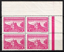1942-43 3d Serbia, German Occupation, Germany, Block of Four (Mi. 77, 77 II, White Spot in the Building under the Right Cross, Corner Margins, CV $200, MNH)