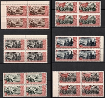 1947 30th Anniversary of the October Revolution, Soviet Union, USSR, Russia, Blocks of Four (Full Set, MNH)