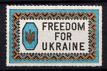1971 Adelaide Ukrainian Community of South Australia, Freedom for Ukraine, Ukraine, Underground Post (Full Set, MNH)