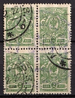1921 Minsk 2k Geyfman №6, Local Issue, Russia, Civil War, Block of Four (Signed, Canceled, CV $100)