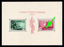 1943 Serbia, German Occupation, Germany, Souvenir Sheet (Mi. Bl. 4 IV, White Spot under 'P', CV $1,300, MNH)