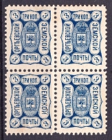 1893 3k Orgeev Zemstvo, Russia, Block of Four (Schmidt #19, CV $60, MNH)