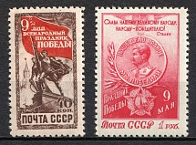 1950 Victory Day, Soviet Union, USSR, Russia (Zv. 1439 - 1440, Full Set, MNH/MVLH)