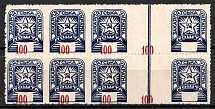 1945 '100' Carpatho-Ukraine, Gutter-Block (MISSED Perforation + SHIFTED Value, Print Error, CV $150+, MNH)