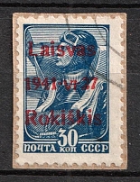 1941 30k on piece Rokiskis, Occupation of Lithuania, Germany (Mi. 5 b I, Canceled, Signed, CV $40)