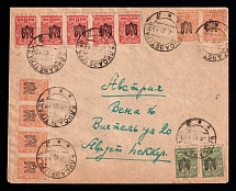 1918 (6 Oct) Ukraine, Russian Civil War cover from Elisavetgrad to Vienna (Austria), total franked 25k tridents of Odesa 1, including 3k with plate error on a strip of 5x postmark
