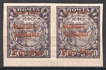 1923 2r Philately - to Workers, RSFSR, Russia, Pair (CV $220, MNH)
