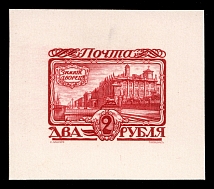 1913 2r Winter Palace, Romanov Tercentenary, Final design complete die proof in dull red, printed on cardboard paper, with names of artist and engraver