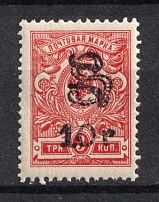 1920 10r on 3k Armenia, Russia Civil War (Sc.146, CV $210, MNH)