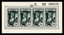 1943 5fr Belgian Flemish Legion, Germany, Souvenir Sheet (Mi. IX, Proof, First Printed Sheets, Serial Number 'P 000010', Extremely Rare, MNH)