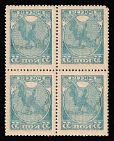 1922 250r on 35k Volga Famine Relief Issue, RSFSR, Russia, Block of Four (Zag. 25 var, OFFSET, MNH)