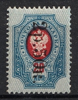 1919 2,5r Goverment of Chita, Ataman Semenov, Russia Civil War (CV $50)