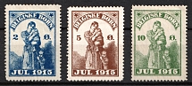 1915 Denmark, 'Belgian Children, Christmas', World War I, Charity Stamps, 'Norge' Overprint on Backside