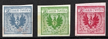 Italy, Proofs, Essays of Military Unit Label, Italian Army, Rare