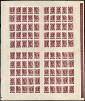 1922 50r RSFSR, Russia, Full Sheet (Zv. 95, Control Strip, CV $130, MNH)