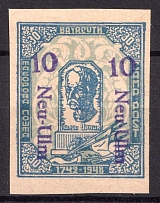 1949 10 on 30pf Neu-Ulm, Second Issue, Ukraine, DP Camp, Displaced Persons Camp (Wilhelm 19 B, IMPERFORATED, Unpriced, CV $+++, MNH)
