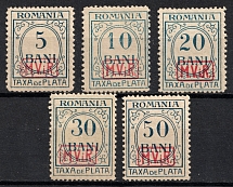 1918 Romania, German Occupation, Germany (Mi. 1 - 5, Full Set, Signed, CV $60, MNH)