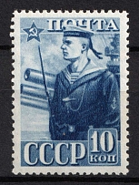 1941 10k 23rd Anniversary of the Red Army and Navi, Soviet Union, USSR (Zag. 695 A, Perf. 12.5 x 12, CV $330, MNH)