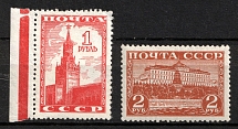 1941 Second Issue of the Fifth Definitive Set, Soviet Union, USSR, Russia (Zv. 716 - 717, Full Set)