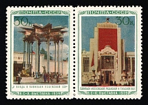 1940 30k The All-Union Agriculture Fair In Moscow, Soviet Union, USSR, Russia, Se-tenant (Zag. 664+660, CV $100, MNH)
