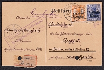1917 Poland, German occupation Registered Postcard from Warsaw to Berlin, franked with Mi. 4, 9 (Censorship)