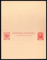 1913 3k+3k Postal stationery double postcard with the paid answer, Russian Empire, Russia (SC ПК #26, 11th Issue)
