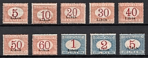 1915 Libya, Italian Colony (Full Set, CV $110)