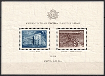 1938 Latvia, Souvenir Sheet (Signed, CV $35, MNH)
