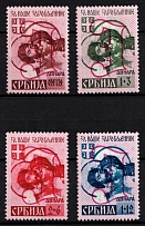 1941 Serbia, German Occupation, Germany (Mi. 54 A III - 57 A III, Full Set, Certificate, CV $230)