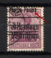 1918-19 60pf Poland (SHIFTED Overprint, Print Error, Type II, Canceled)