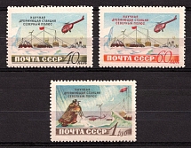 1955 Soviet Scientific Drifting Station 'The Nord Pole', Soviet Union, USSR, Russia (Full Set, MNH)