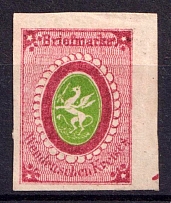 1864 2k Wenden, Livonia, Russian Empire, Russia (Kr. 6, Sc. L5, Dark Rose, Signed, CV $180)