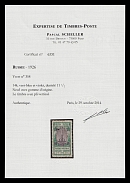 1926 14k International Proletarian Esperanto Congress, Soviet Union USSR (Perf. 11.5,  Zv. 154A, Certificate, CV $3,500)