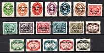 1920 Weimar Republic, Germany, Official Stamps (Mi. 34 - 51, Full Set)