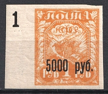 1922 5000r on 1r RSFSR, Russia (Plate Number '1', Signed)