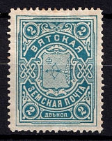 1905 2k Vyatka Zemstvo, Russia (Schmidt #2)