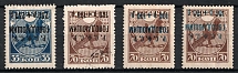 1922 RSFSR, Russia (Zv. 22 v - 25 v, INVЕRTED Overprints, CV $940)