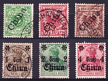 1898-1919 German Offices in China, Germany (Canceled)