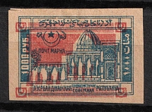 1921-22 1000r Azerbaijan (Zag. 32 Ta, SHIFTED Background, CV $30)