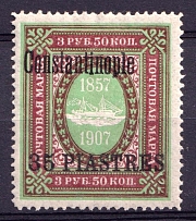 1909 35pi on 3.5r Constantinople, Offices in Levant, Russia (СV $70)