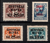 1924-27 Soviet Union, USSR, Russia