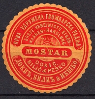 Mostar, First Associated Iron Shops, Mail Seal Label, Non-Postal