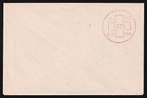 1879 Odessa, Board of the Society Local Commitee, Russian Red Cross Cover, 111x73 mm - Thin Paper, with Watermark Sparse